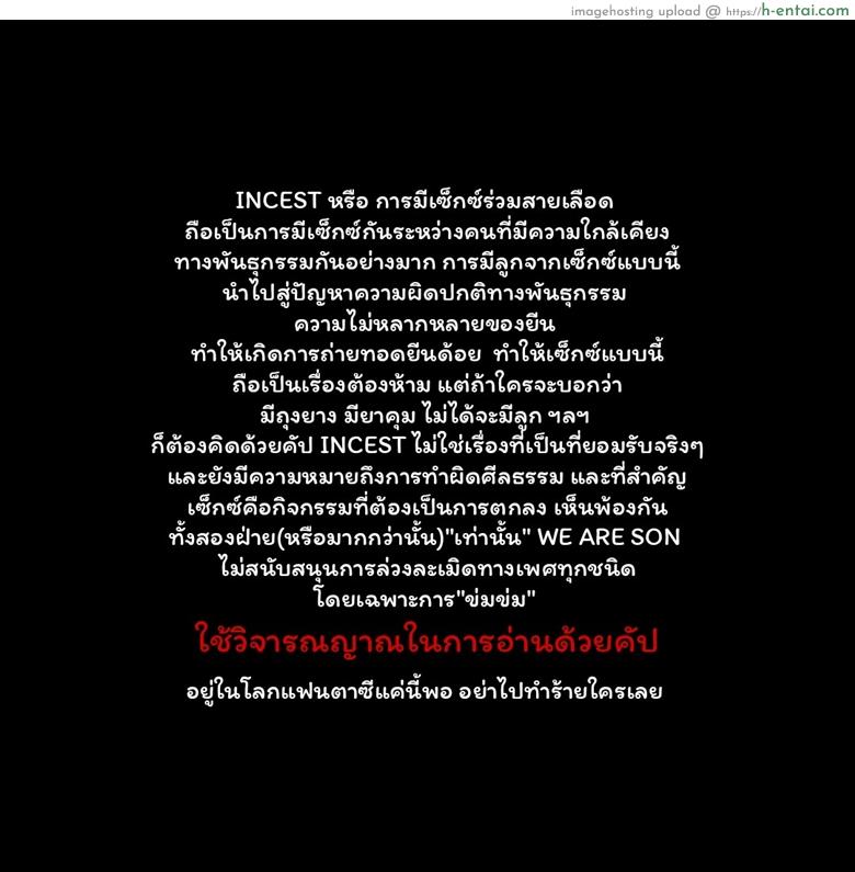 หม่าม๊าเหนื่อยหน่อยนะ ปิดเทอมฤดูร้อนแล้ว เย้! - แผ่น 2