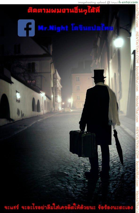 แค่มีลูกก็พอแล้ว - แผ่น 25