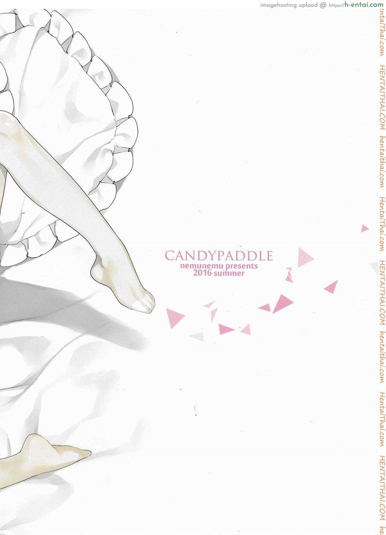 เบิร์ดเดย์ผู้จัดการ - แผ่น 18