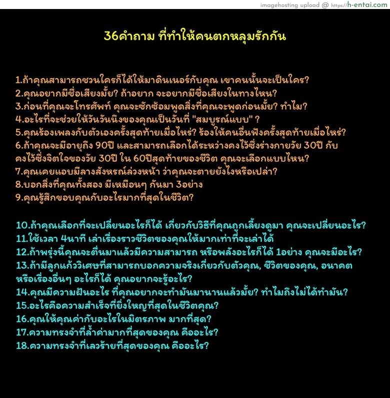 หม่าม๊าเหนื่อยหน่อยนะ ปิดเทอมฤดูร้อนแล้ว เย้! - แผ่น 59