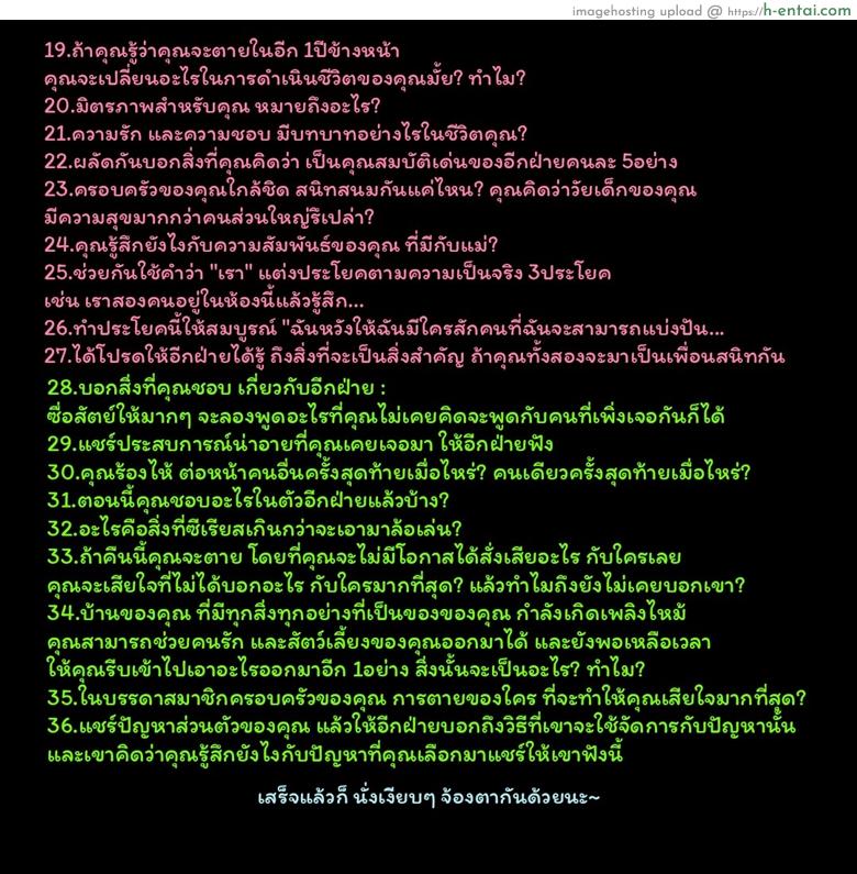 หม่าม๊าเหนื่อยหน่อยนะ ปิดเทอมฤดูร้อนแล้ว เย้! - แผ่น 60