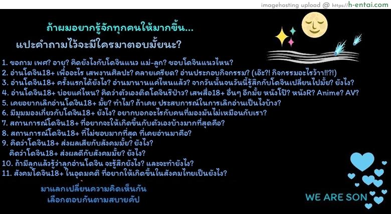 หม่าม๊าเหนื่อยหน่อยนะ ปิดเทอมฤดูร้อนแล้ว เย้! - แผ่น 61