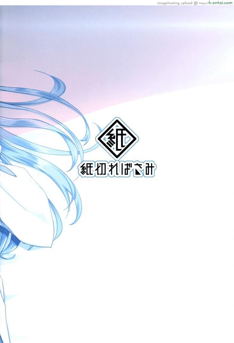 การหนีของเราทั้งสอง - แผ่น 22