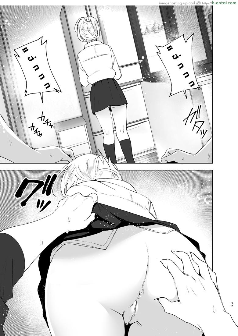 เธอเคยน่ารักมาก่อน - แผ่น 36