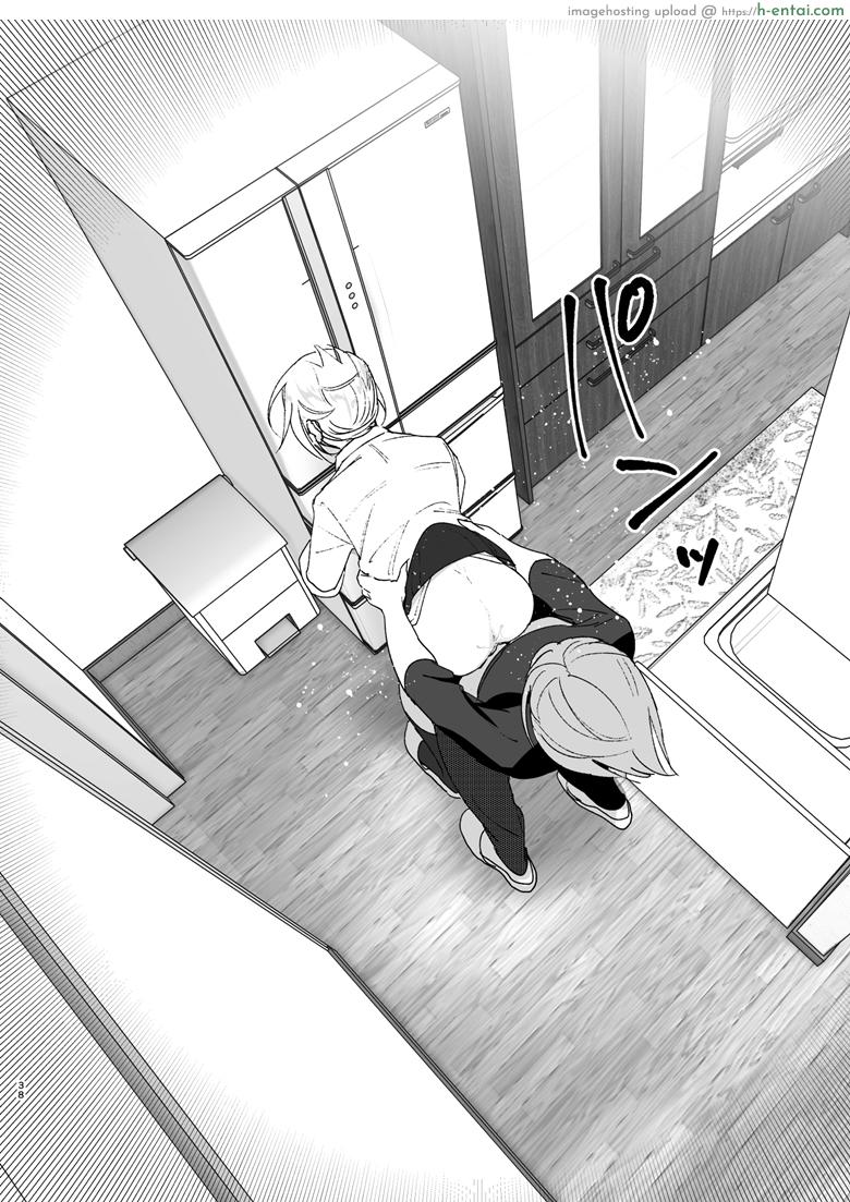 เธอเคยน่ารักมาก่อน - แผ่น 37