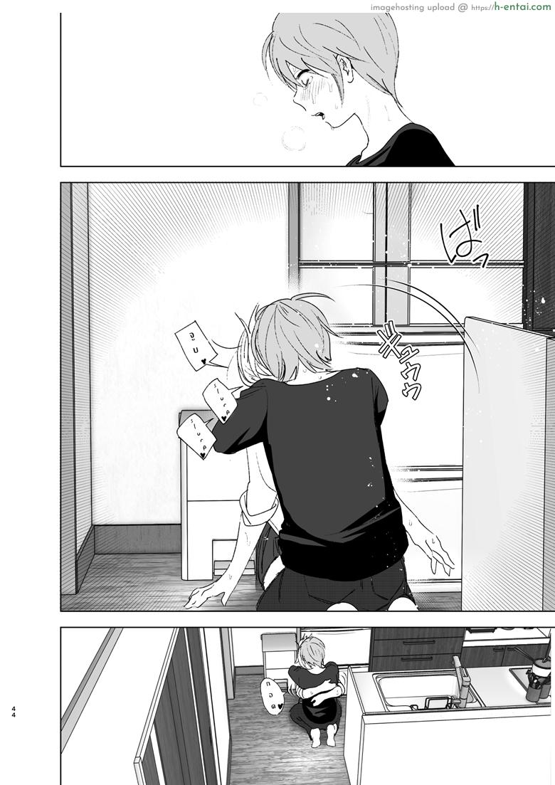 เธอเคยน่ารักมาก่อน - แผ่น 43