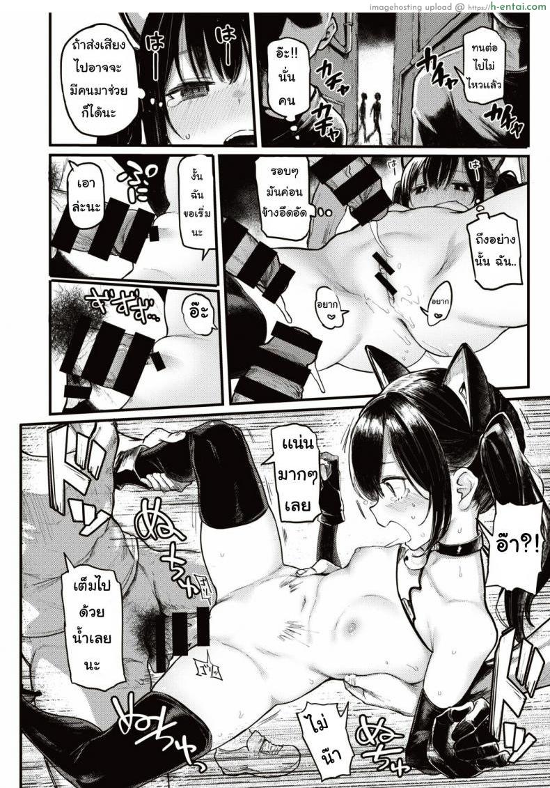 ฮาโลวีนหลอน - แผ่น 10