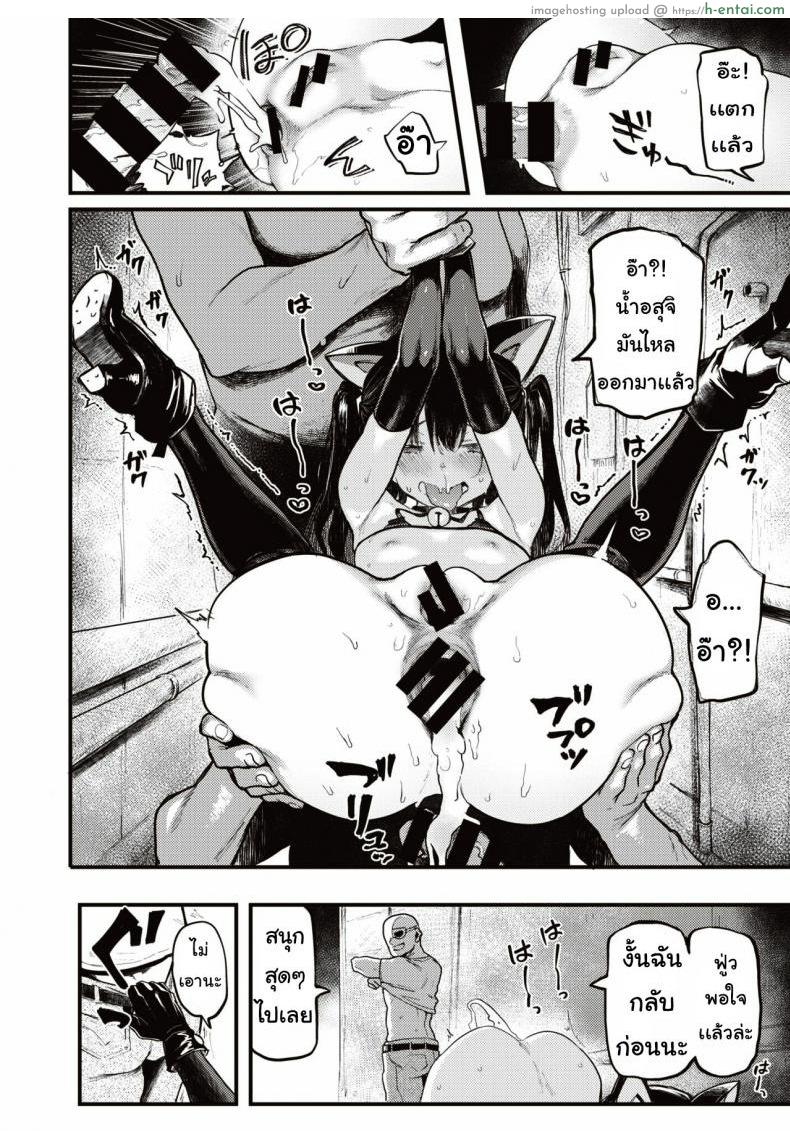 ฮาโลวีนหลอน - แผ่น 18