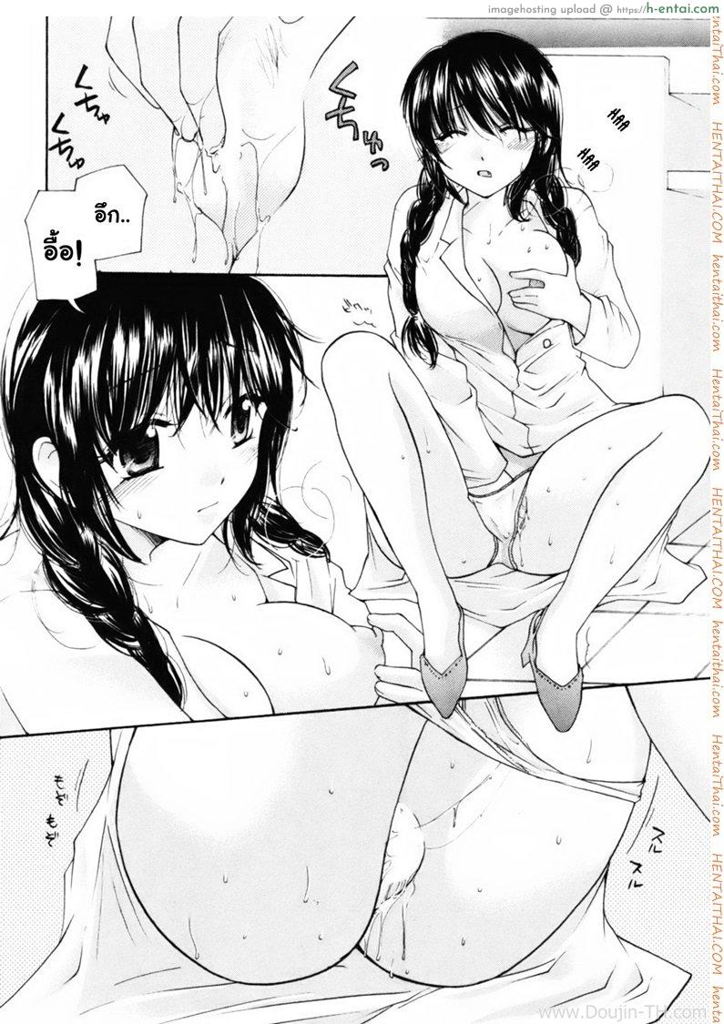 นัคจังที่รัก - แผ่น 8