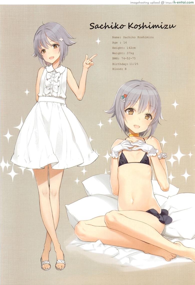 จัดหนักไอดอลสาว 4 - ซาจิโกะ - แผ่น 2