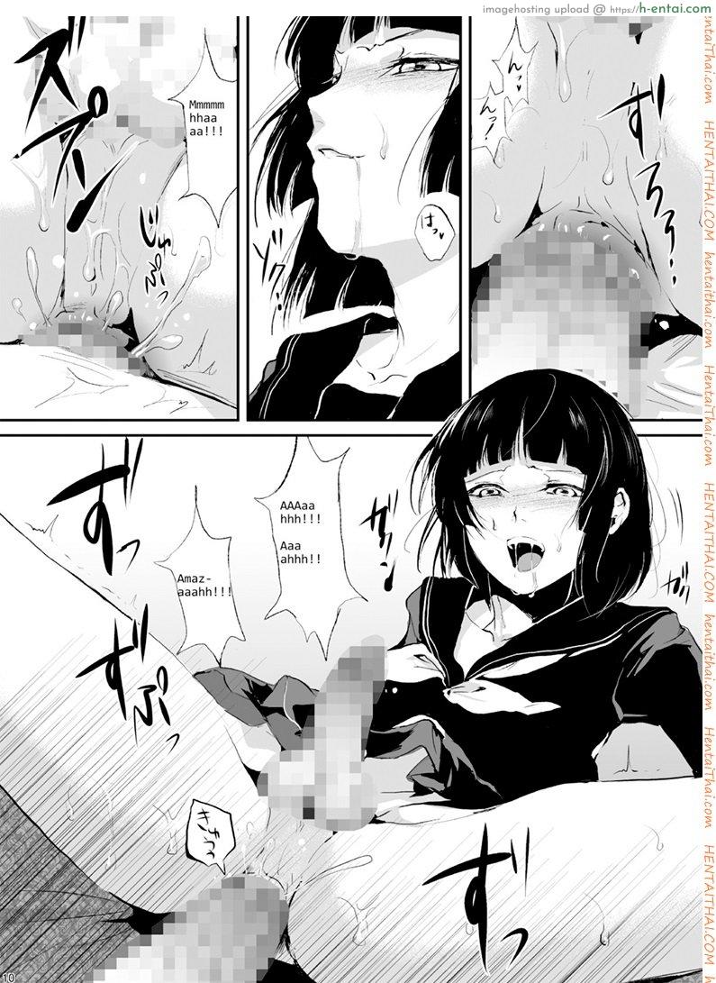 ของอย่างนี้ ต้องพิสูจน์ - แผ่น 10