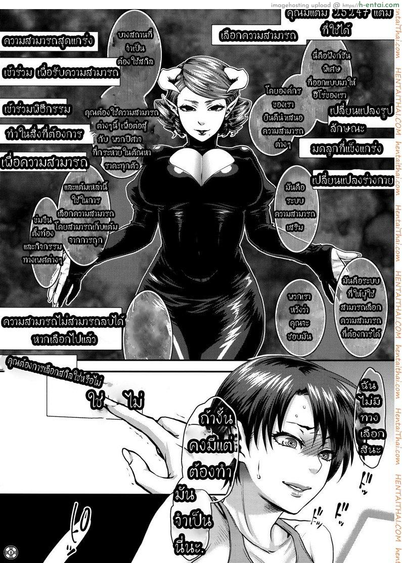 ซัมเมอร์หรรษา - แผ่น 5