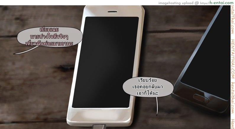 คลิปลับ จับชักว่าว - แผ่น 4