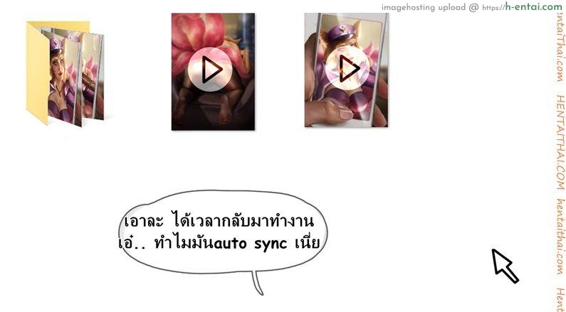 คลิปลับ จับชักว่าว - แผ่น 6