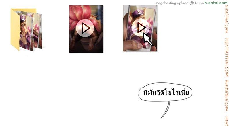 คลิปลับ จับชักว่าว - แผ่น 7