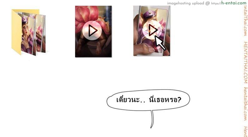 คลิปลับ จับชักว่าว - แผ่น 8