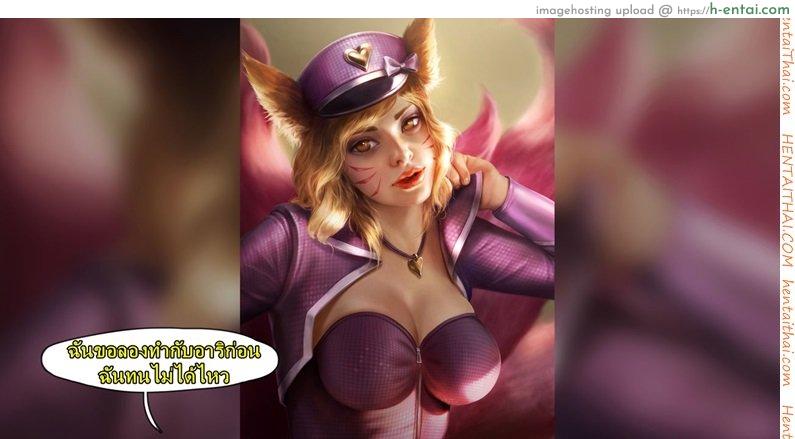 คลิปลับ จับชักว่าว - แผ่น 11