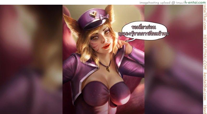 คลิปลับ จับชักว่าว - แผ่น 12