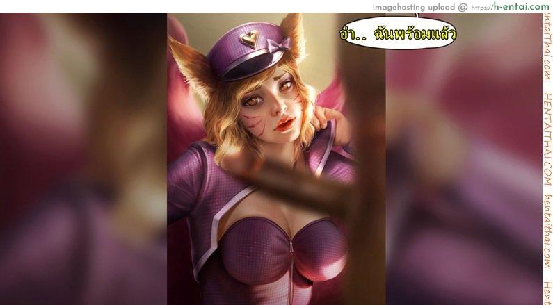 คลิปลับ จับชักว่าว - แผ่น 13