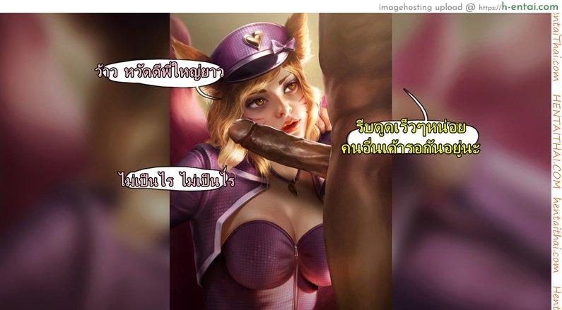 คลิปลับ จับชักว่าว - แผ่น 14