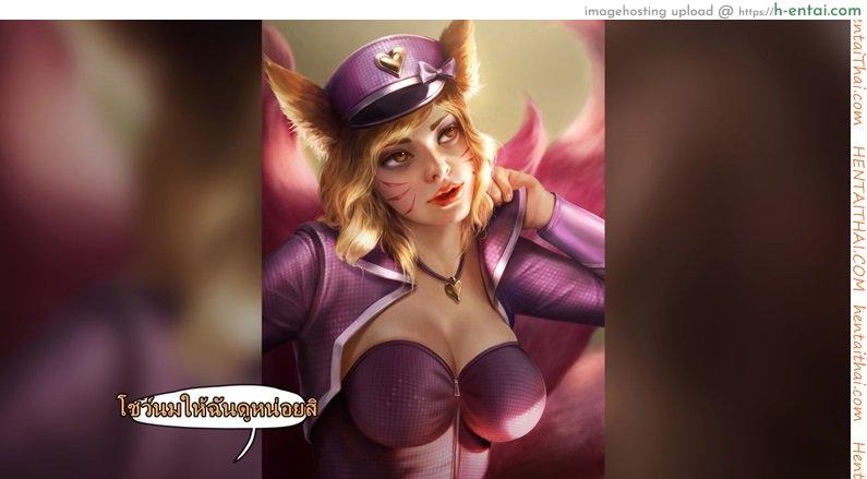 คลิปลับ จับชักว่าว - แผ่น 16