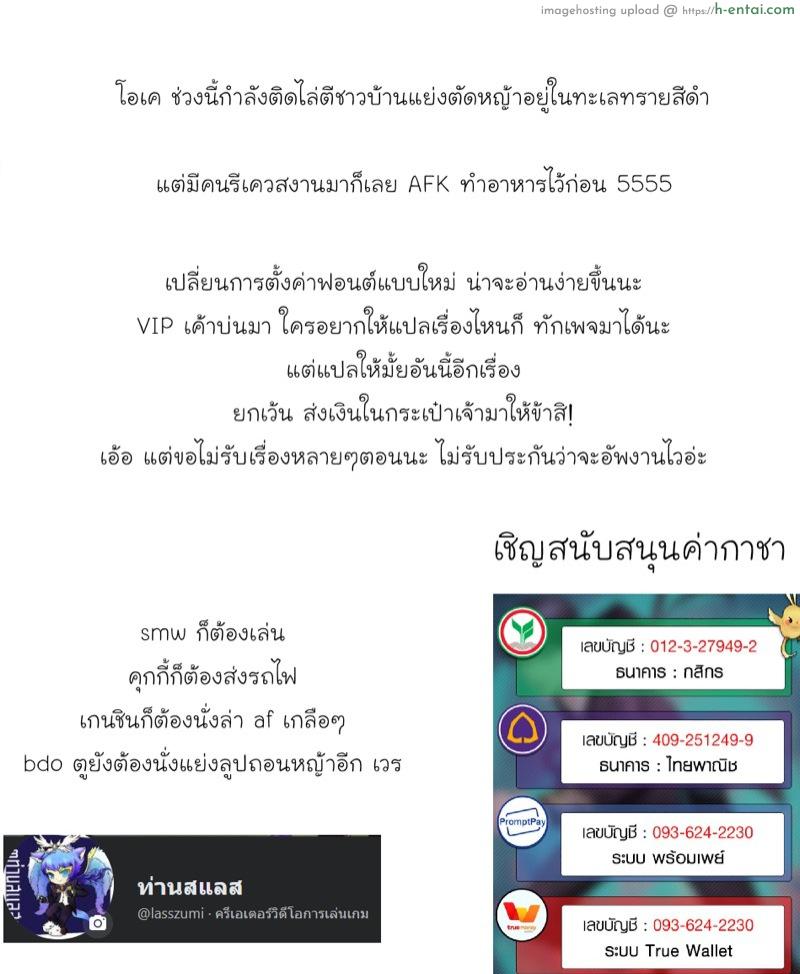 คาลเดียที่รัก - แผ่น 22