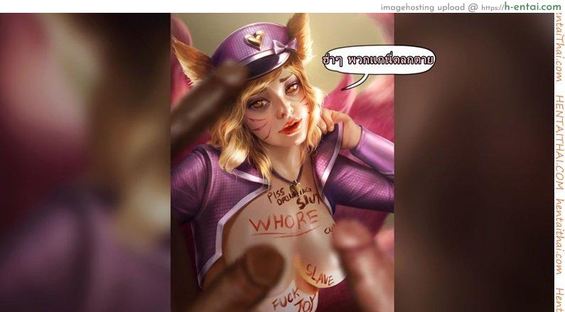 คลิปลับ จับชักว่าว - แผ่น 37