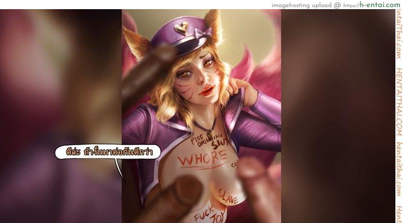 คลิปลับ จับชักว่าว - แผ่น 38