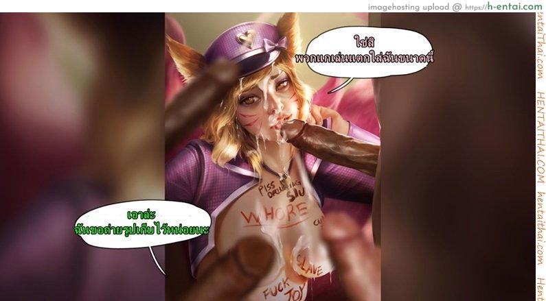 คลิปลับ จับชักว่าว - แผ่น 43