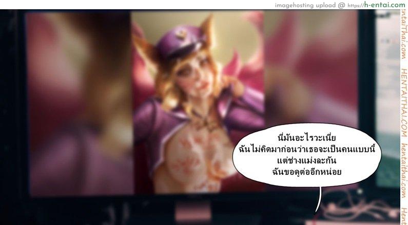 คลิปลับ จับชักว่าว - แผ่น 46