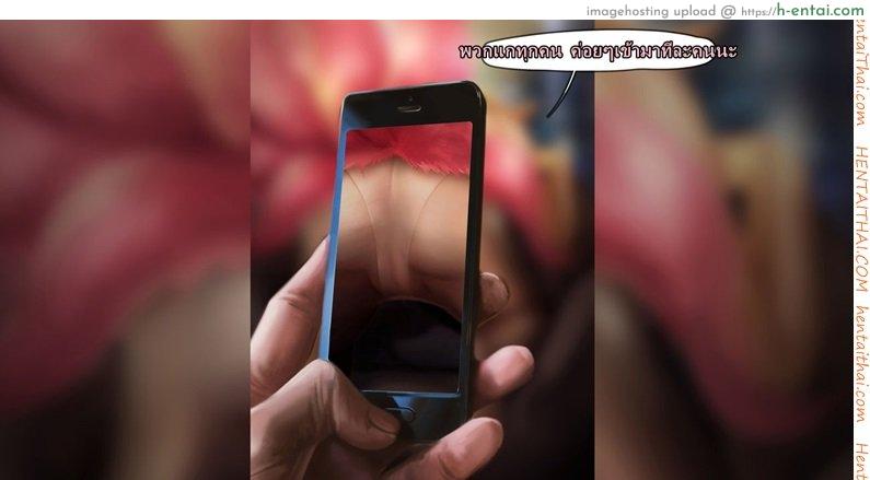 คลิปลับ จับชักว่าว - แผ่น 48