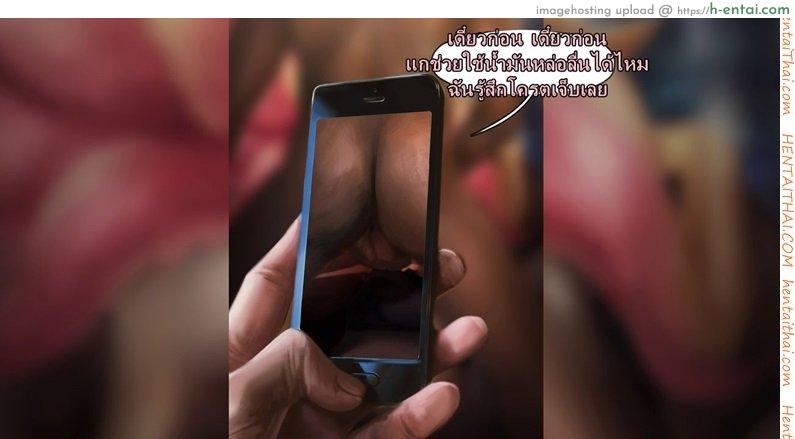 คลิปลับ จับชักว่าว - แผ่น 58