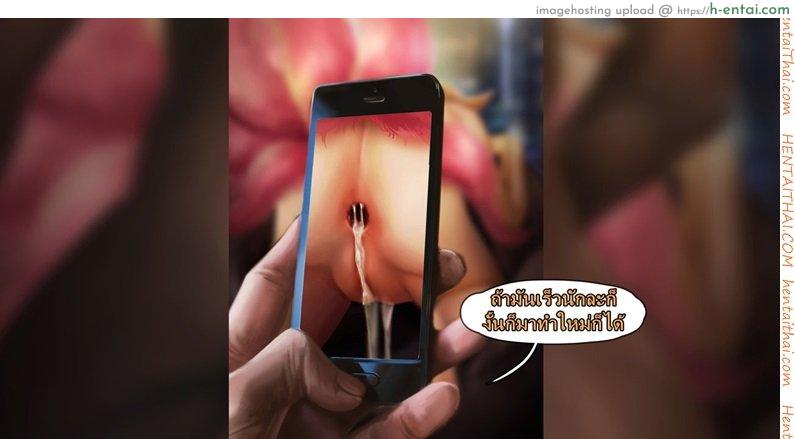 คลิปลับ จับชักว่าว - แผ่น 73