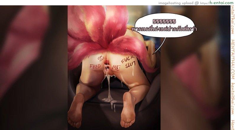 คลิปลับ จับชักว่าว - แผ่น 78