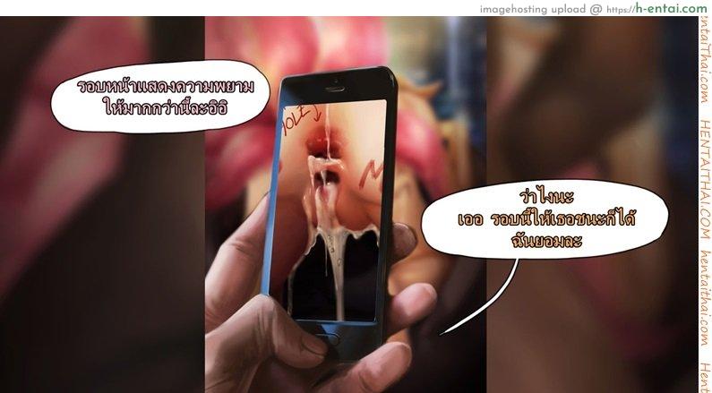 คลิปลับ จับชักว่าว - แผ่น 79