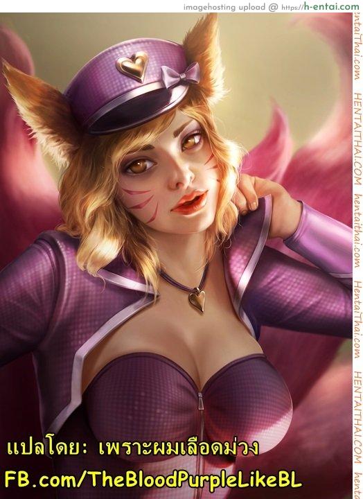 คลิปลับ จับชักว่าว - แผ่น 82