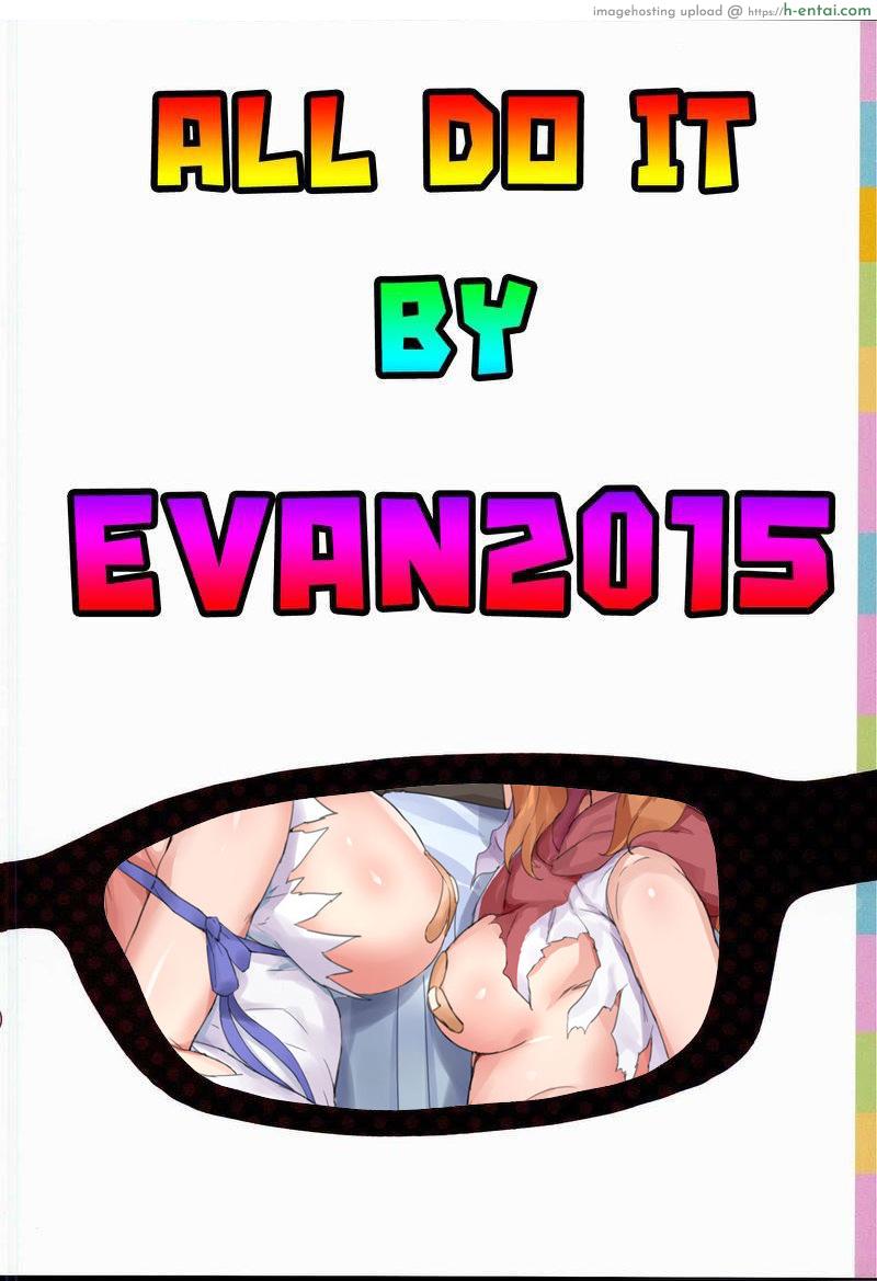 ผสมพันธ์ุในดันเจี้ยน - แผ่น 28