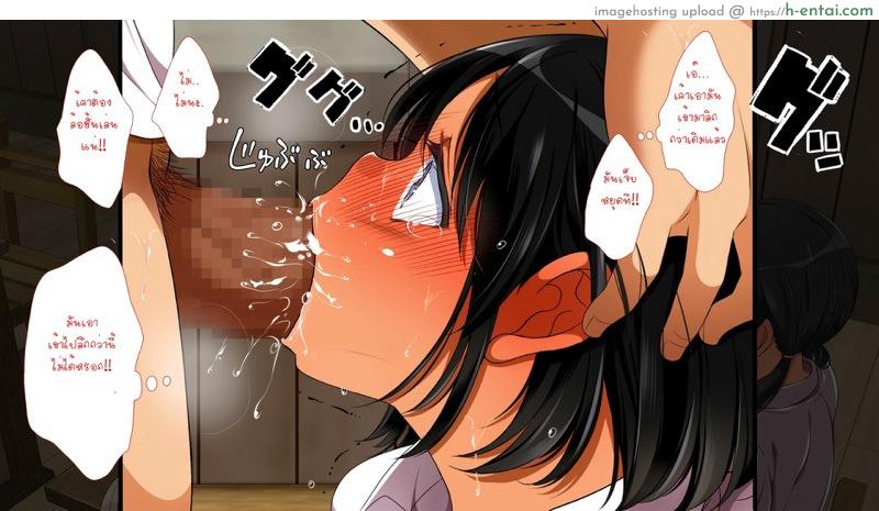 คุณมันน่ารังเกียจ 2 - หัวหน้าห้อง - แผ่น 14