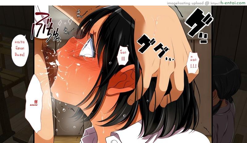 คุณมันน่ารังเกียจ 2 - หัวหน้าห้อง - แผ่น 15