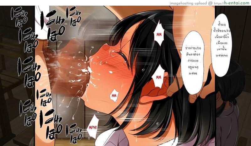 คุณมันน่ารังเกียจ 2 - หัวหน้าห้อง - แผ่น 28