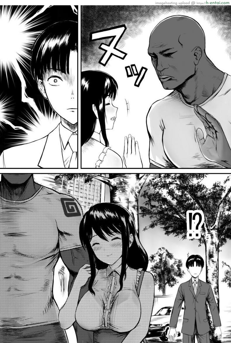 ดําดิ่งสู่ความมืดมิด - แผ่น 4