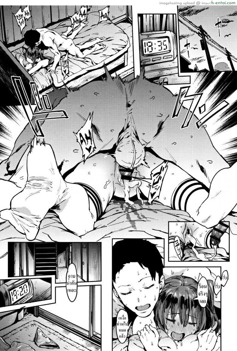 นี่...มาทำกันเถอะ - แผ่น 15