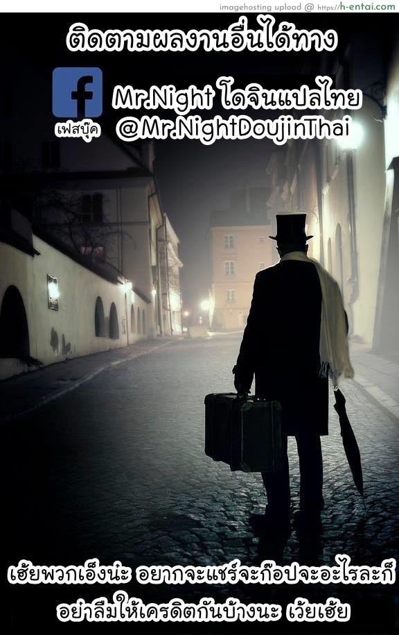 เรียนไม่ดีเพราะมีซัมติง - แผ่น 31