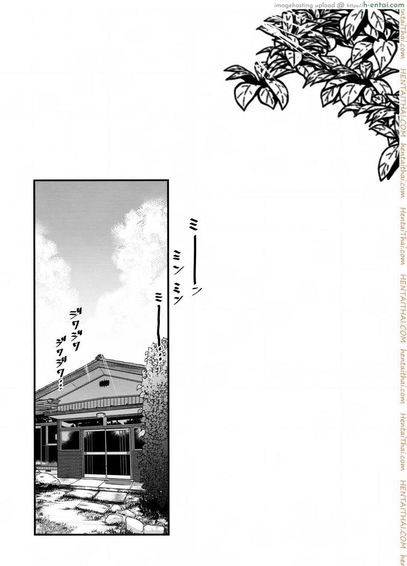 เสน่รักภคินีอสูร 6 - มาเป็นพี่สาวผมนะครับ 6 - แผ่น 2