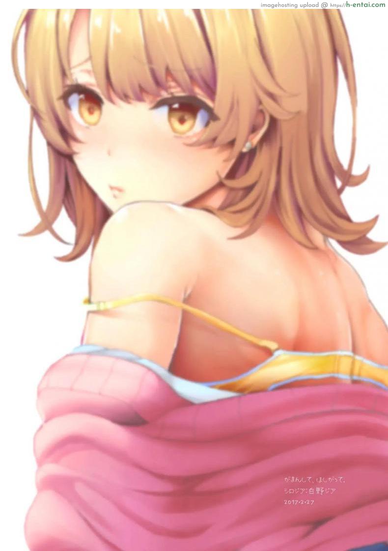 หยุดเถอะ พี่ขอร้อง - แผ่น 22