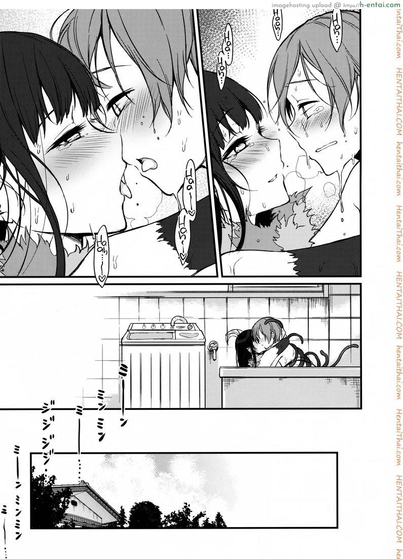 เสน่รักภคินีอสูร 6 - มาเป็นพี่สาวผมนะครับ 6 - แผ่น 19