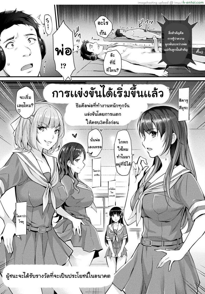 ละทิ้ง - แผ่น 3