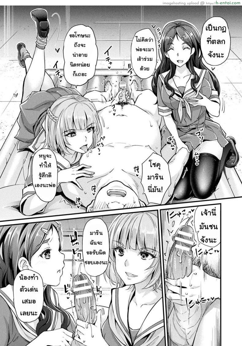 ละทิ้ง - แผ่น 4