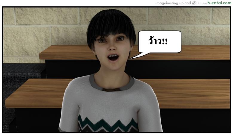 ลูกเธอเป็นสามีฉัน 8.2 - หลังงานปาร์ตี้ของน้าลินดา - แผ่น 41