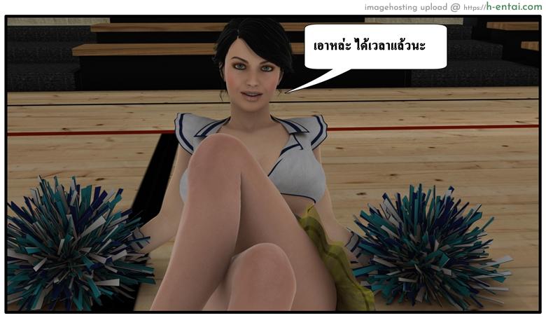 ลูกเธอเป็นสามีฉัน 8.2 - หลังงานปาร์ตี้ของน้าลินดา - แผ่น 60